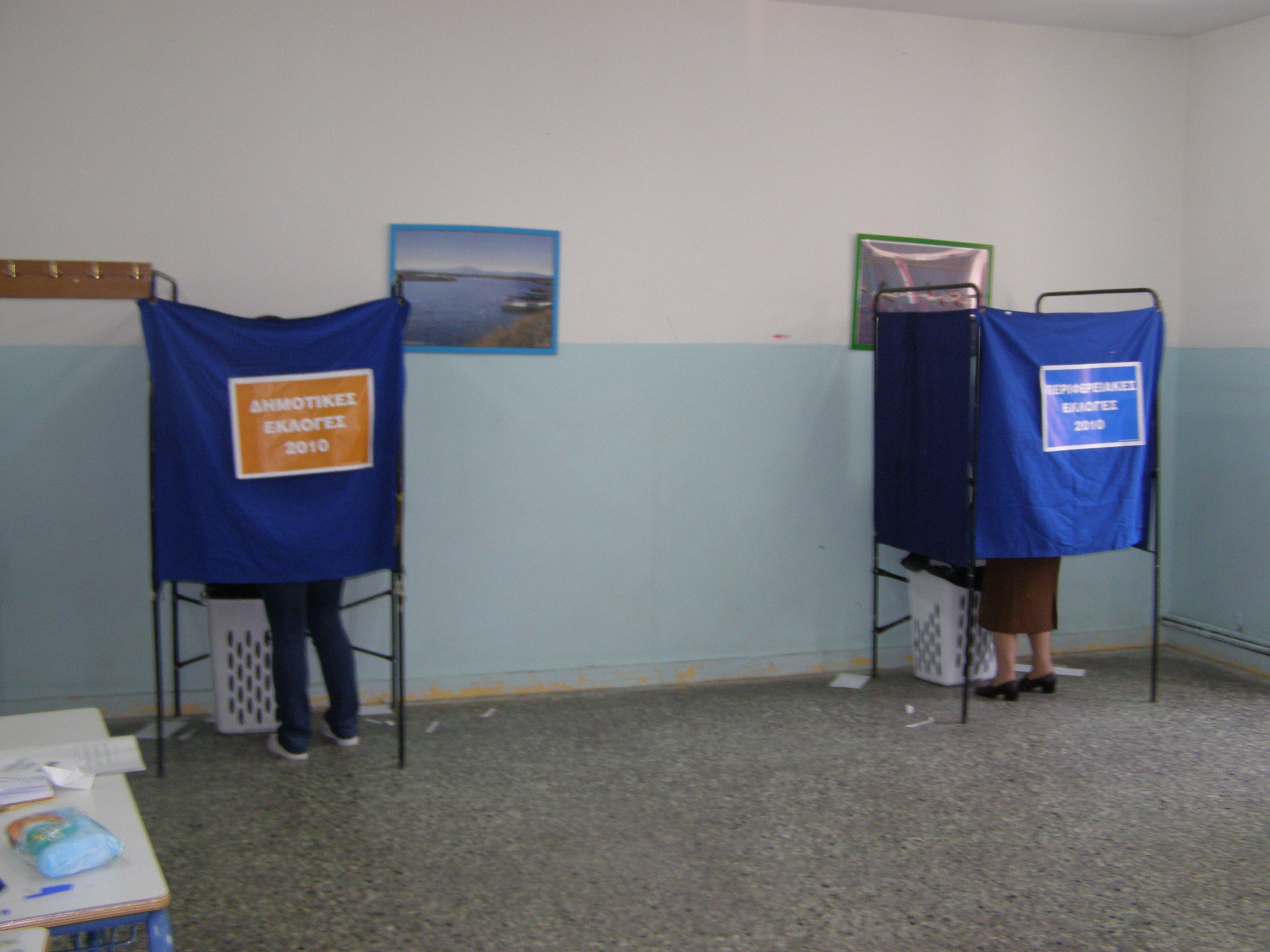 Οδηγίες και διευκρινίσεις για τη διευκόλυνση των ατόμων με αναπηρίες κατά την άσκηση του εκλογικού τους δικαιώματος.