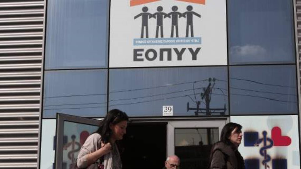 Διαγνωστικές εξετάσεις: Οι αλλαγές που ισχύουν από σήμερα
